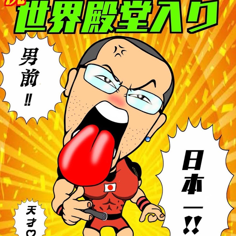 K's Channel児玉 大紀