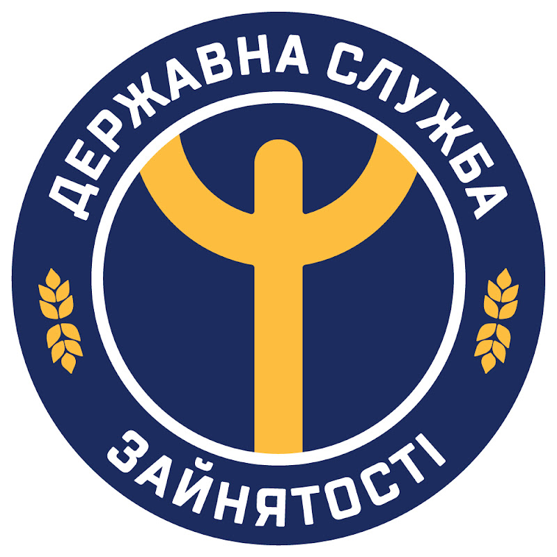 Чернігівський обласний центр зайнятості