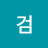 @동리검