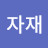@qx8qm7fv2m