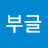 @정부글