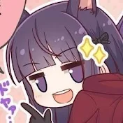 たつきちゃん