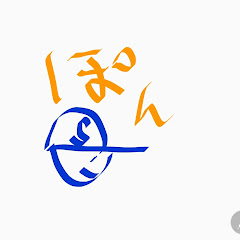 S帽子ぽん