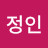 @장정인-z3i