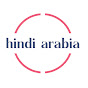 hindi arabia I هندي بالعربي