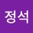@오정석-p5u