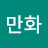 @user-kg2sr4dx2v