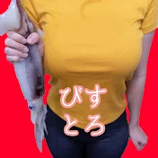 びすとろ先生【料理修行ちゃんねる】