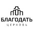 RfUCG5CGvWE-channel-avatar-Церковь 'Благодать' Минск