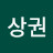 @이상권-c3s