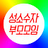 z1nP6o8h1A8-channel-avatar-성소수자부모모임