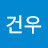 @김건우-y1y