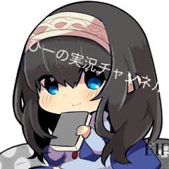 ひー