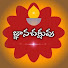 m-O0AkcKs_I-channel-avatar-Naga Gurunatha Sarma