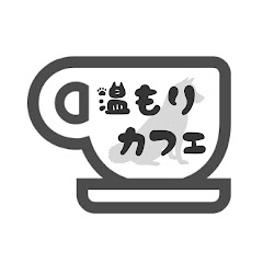温もりカフェアイコン画像