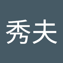 佐々木秀夫アイコン画像