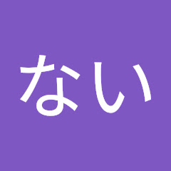 なにもない