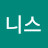 @유니스-m3q