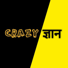 Логотип каналу Crazy ज्ञान