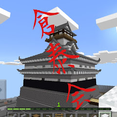 ゲーム実況の会/倉泰〜くらやす〜