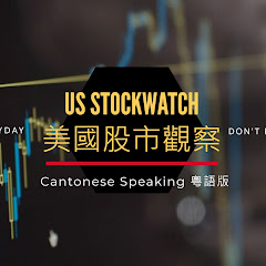 USstockwatch美國股票市場觀察アイコン画像