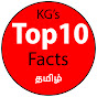 KG's Top10 Facts logo