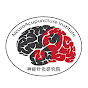 Neuro-Acupuncture Institute logo