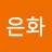 @손은화-y3r