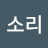 @바른소리-i8t