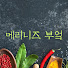 Emb9Iv9UjeI-channel-avatar-메리니즈부엌Meliniskitchen