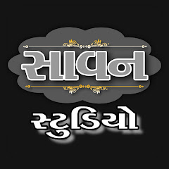Savan Studio botad Image Thumbnail