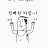@Iamneurosurgeoninkorea