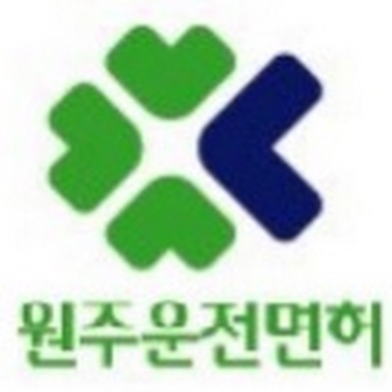 원주운전면허시험장