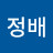 @신정배-d8f