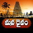 uDhkXHhVaf4-channel-avatar-Mana Daivam