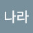 @user-wf5wk8pr9l