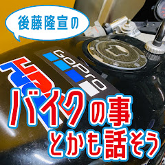 バイクの事とかも話そうアイコン画像