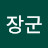 @홍익장군