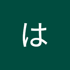 はるぴょん