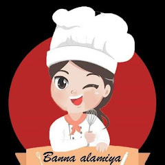 بنة عالمية Banna alamiya