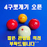 4SU5hy6zpfA-channel-avatar-4구뽀개기TV