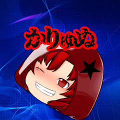 かりゅぬ