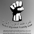 l8oSxn2-vVA-channel-avatar-قناة تمرد ضد قانون الاسرة
