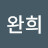 @장완희-v5t