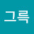 @user-qt9fo1rc5f