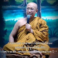 สถานีวิทยุเสียงธรรม พุทธสมาคมอําเภอพังโคน (วัดป่าบ้านสร้างขุ่ย) profile image