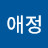 @장애정-g8r