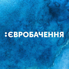 UA:Євробачення