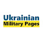 Ukrainian Military Pages logo