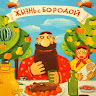 Автор